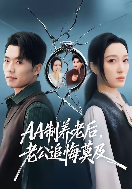 鬼灭之刃