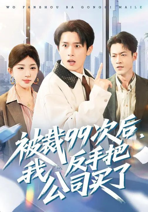 沙丘2